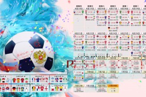 开云体育下载-中场铁幕，布罗佐维奇导演经典压制，克罗地亚用智慧击碎比利时黄金一代