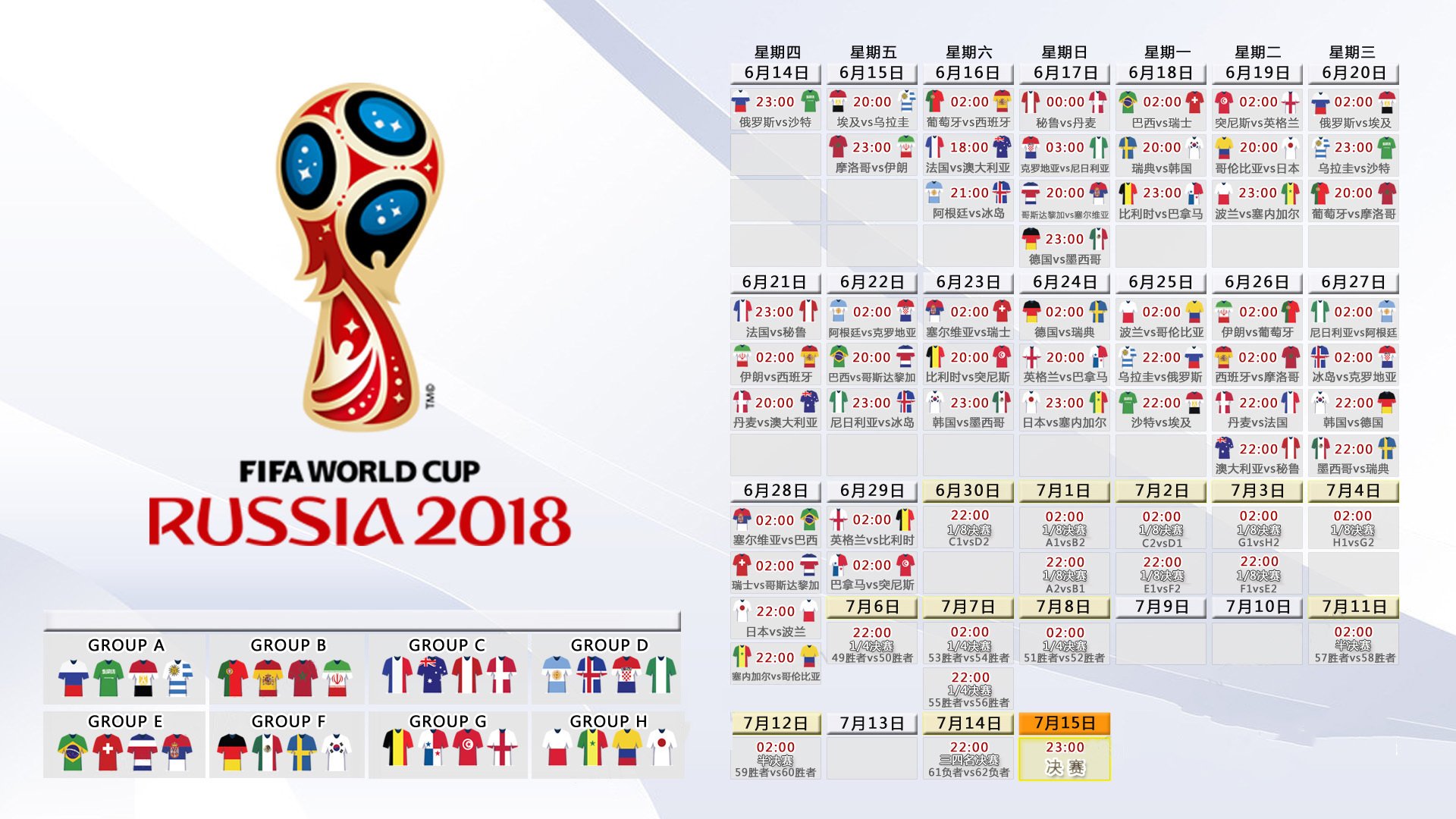 王者归来，2026世界杯C组，葡萄牙碾压意大利，京多安闪耀全场